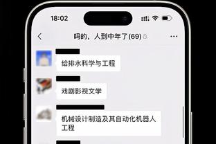 雷竞技下载教程截图3